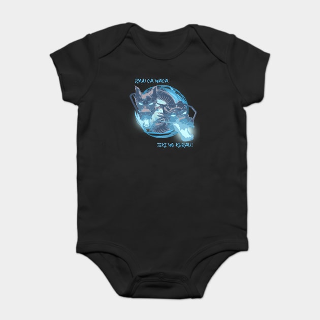 Let the dragon consume you! Baby Bodysuit by kisasunrise